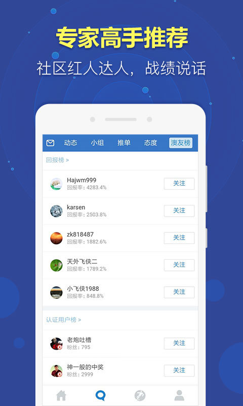 zs6h六助app