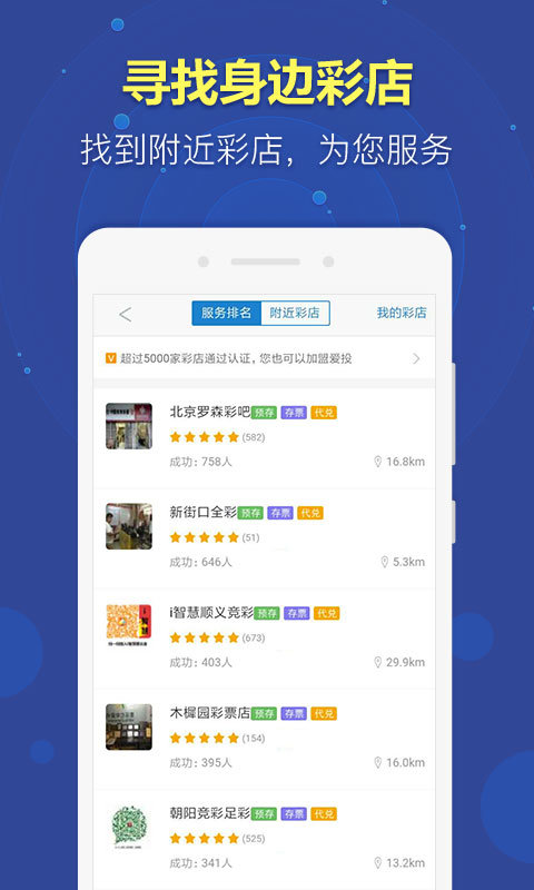 zs6h六助app