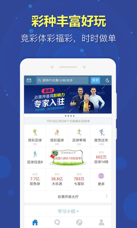 zs6h六助app