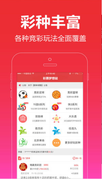 六有宝典