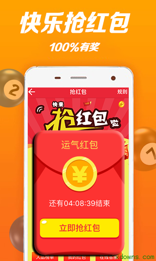 11选5宝典