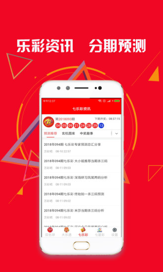 蓝月亮246精选免费资料大全