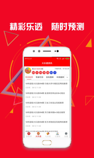 蓝月亮246精选免费资料大全