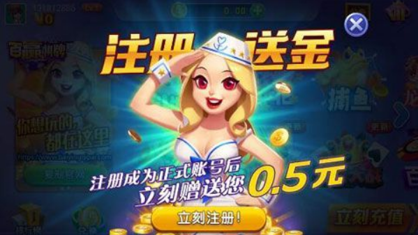 网上棋牌