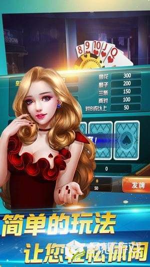 网狐棋牌