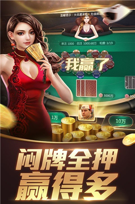 完美棋牌999