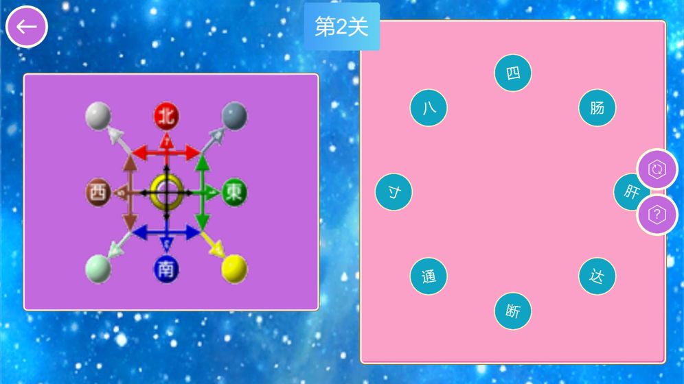 疯狂连图HD