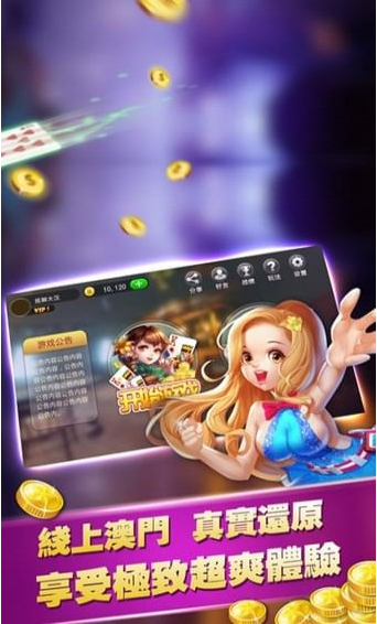 大连棋牌