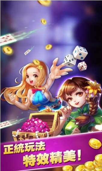 大连棋牌