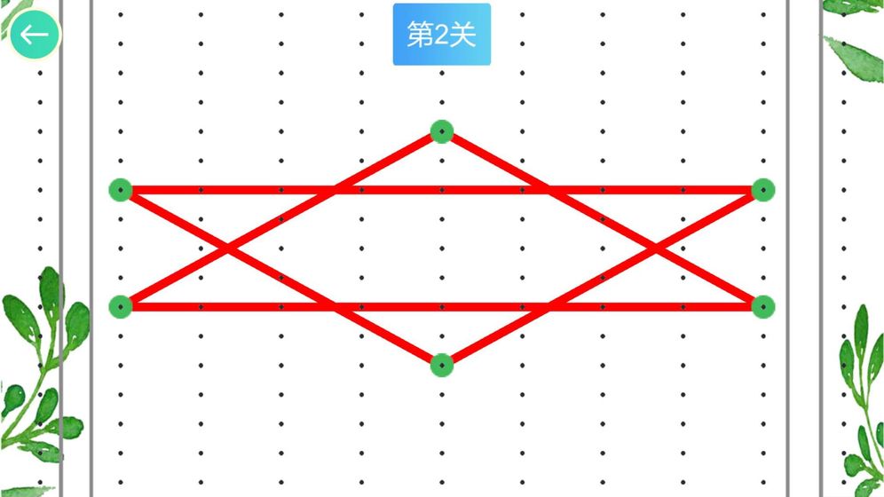 交叉的线HD