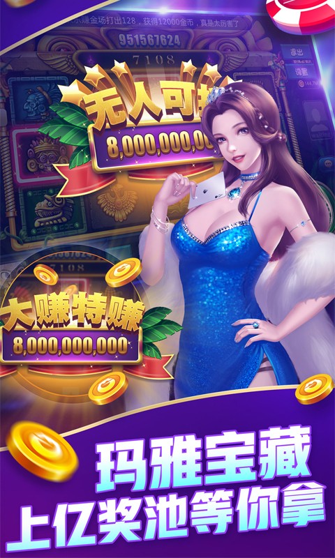 真人炸金花
