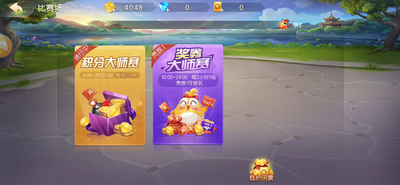 淮安麻将