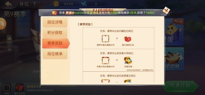 淮安麻将