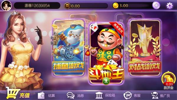 2021易发游戏