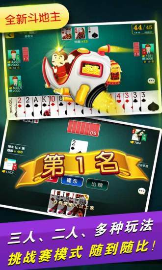 微乐麻将
