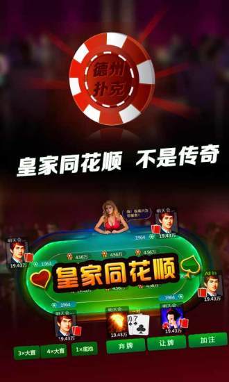 微乐麻将