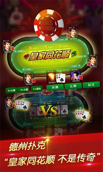 头条娱乐棋牌