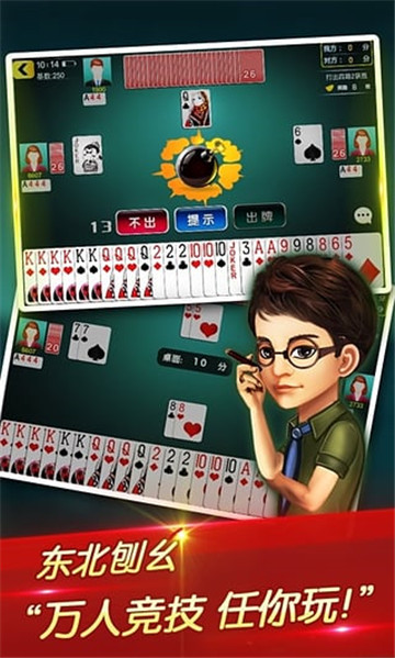 头条娱乐棋牌