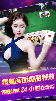 能下分游戏