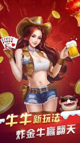 能下分游戏