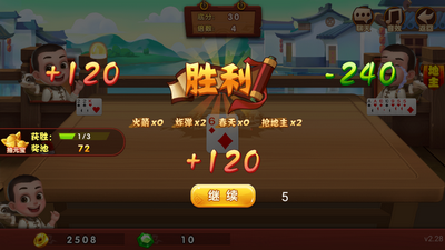 三多游戏