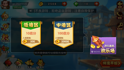 三多游戏