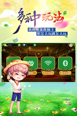 发条棋牌2020