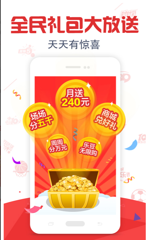 红马计划app