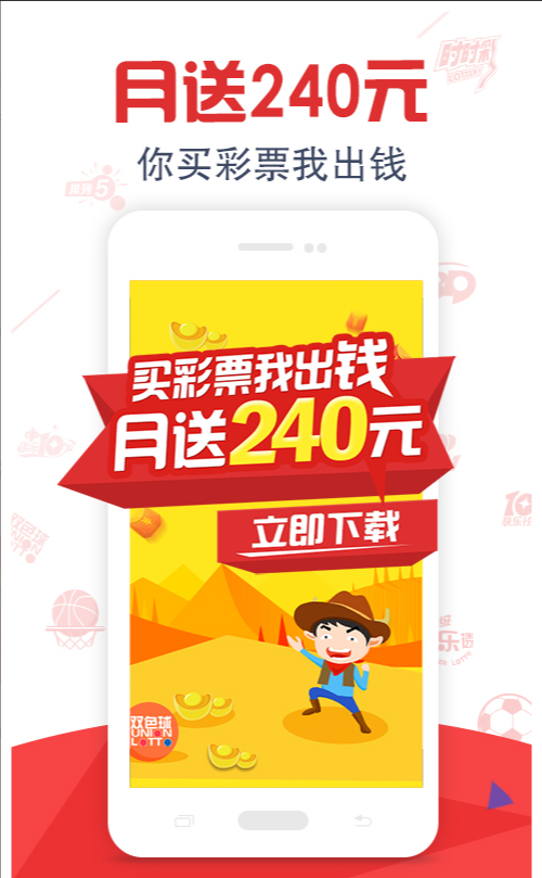 红马计划app