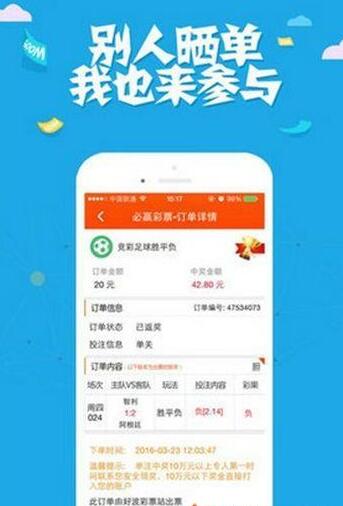 拼搏在线彩神通