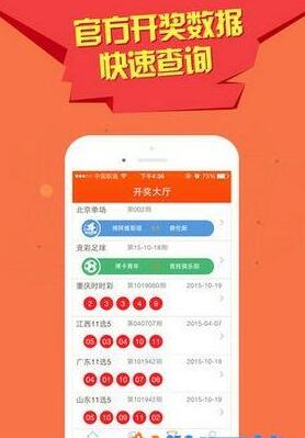 拼搏在线彩神通