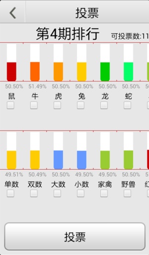 马会助手