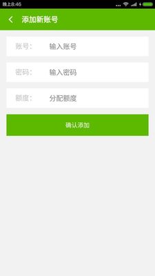 宝宝计划