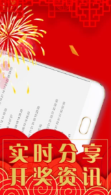 98娱乐彩票手机版