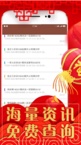 98娱乐彩票手机版