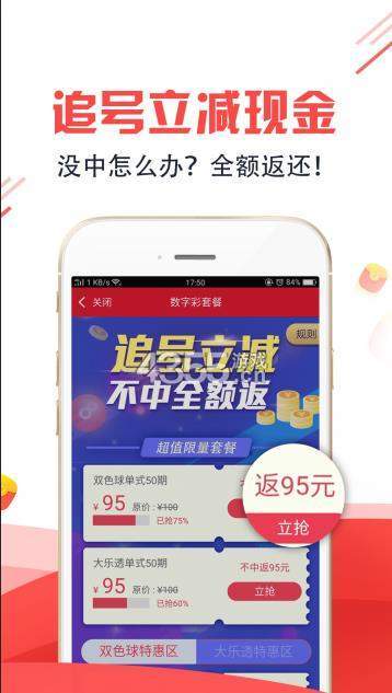6合心水