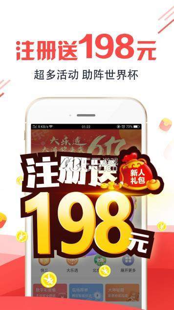 6合心水