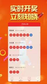 246+天天好彩