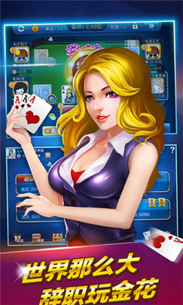 网络棋牌游戏排行榜