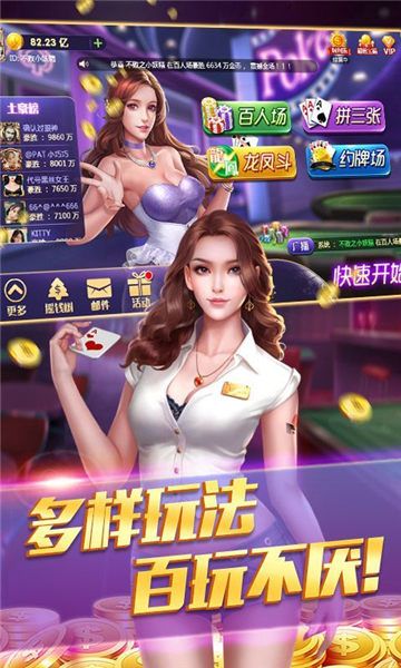 熊猫棋牌96078