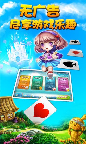 金博棋牌