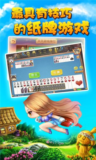 金博棋牌