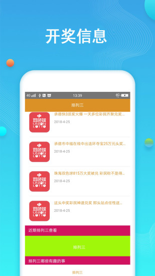 王中王精选一肖一码
