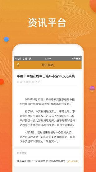 王中王精选一肖一码