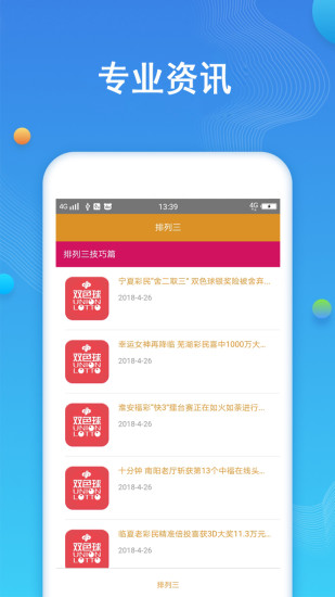 王中王精选一肖一码