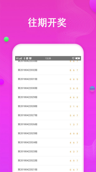 王中王精选一肖一码