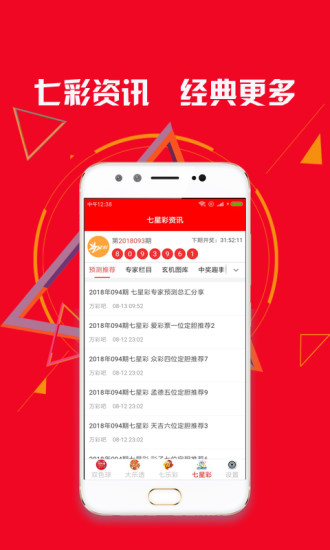 三肖选一肖一码