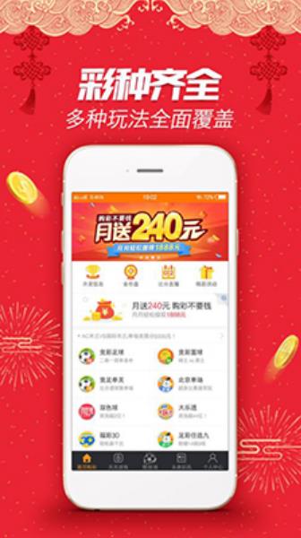 二四六天天好彩944免费资料246