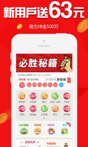 二四六天天好彩944免费资料246