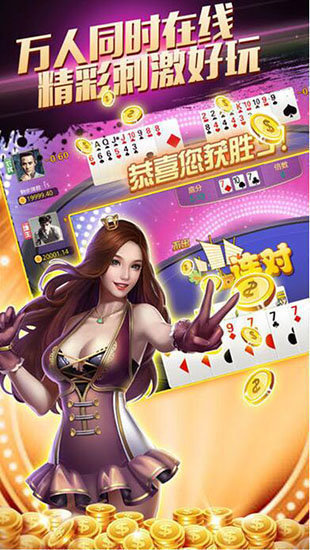 棋牌赢钱游戏